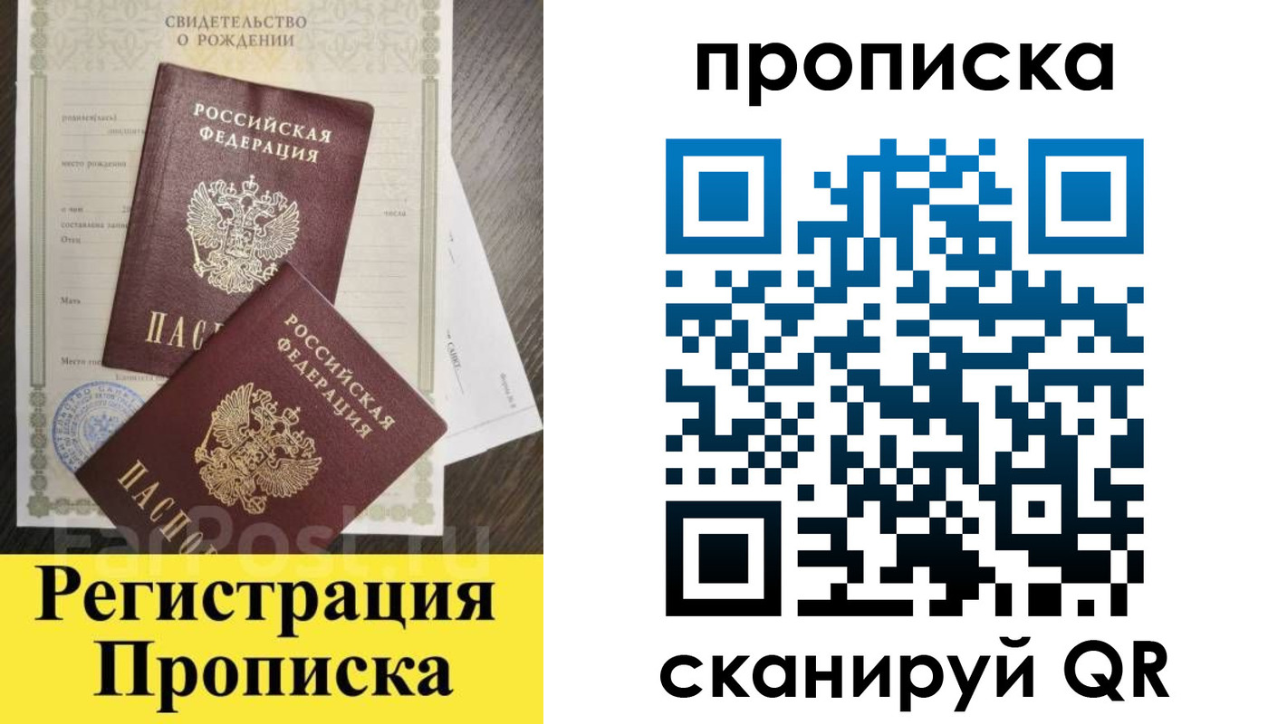 форма 3 в Таре