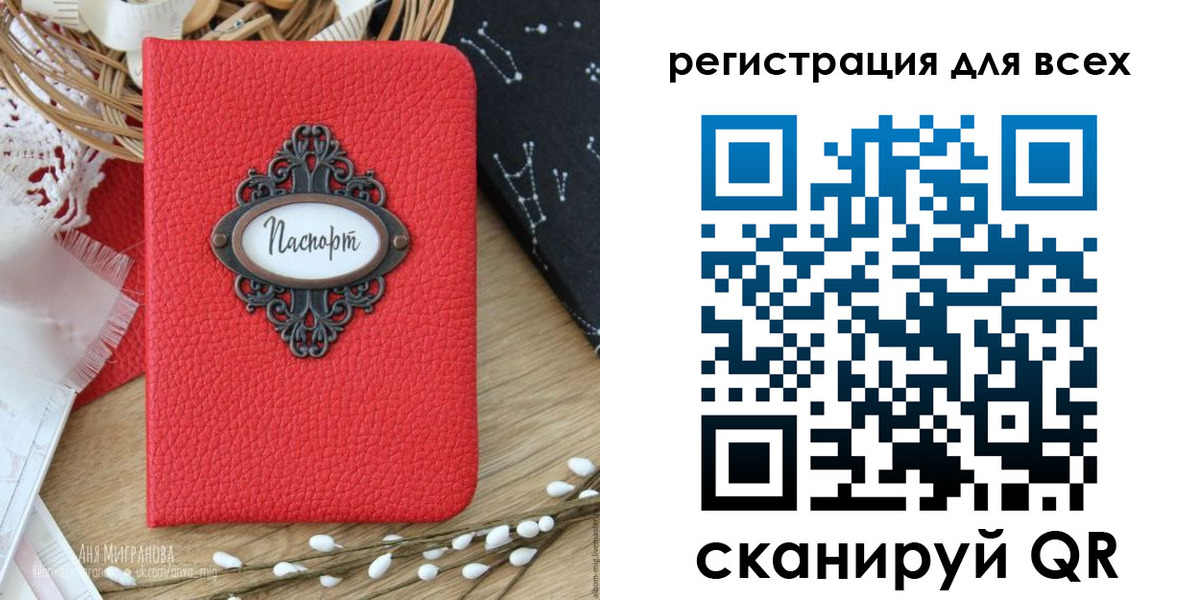 прописка в квартире в Таре