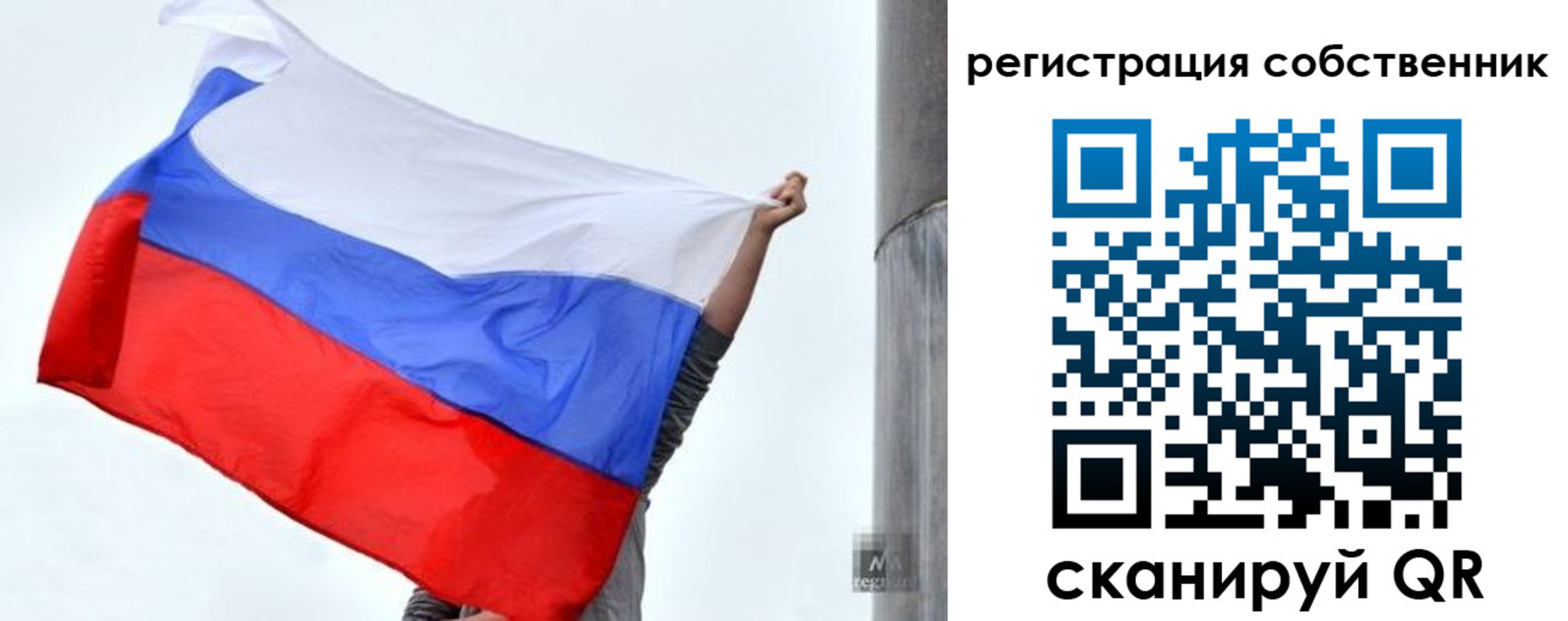 временная прописка в Таре